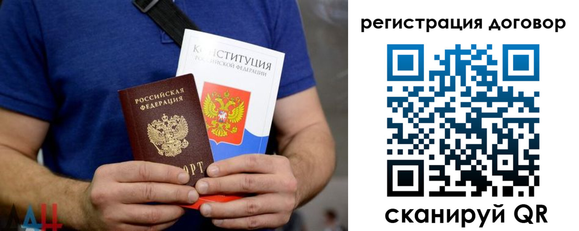 прописка от собственника в Лесосибирске